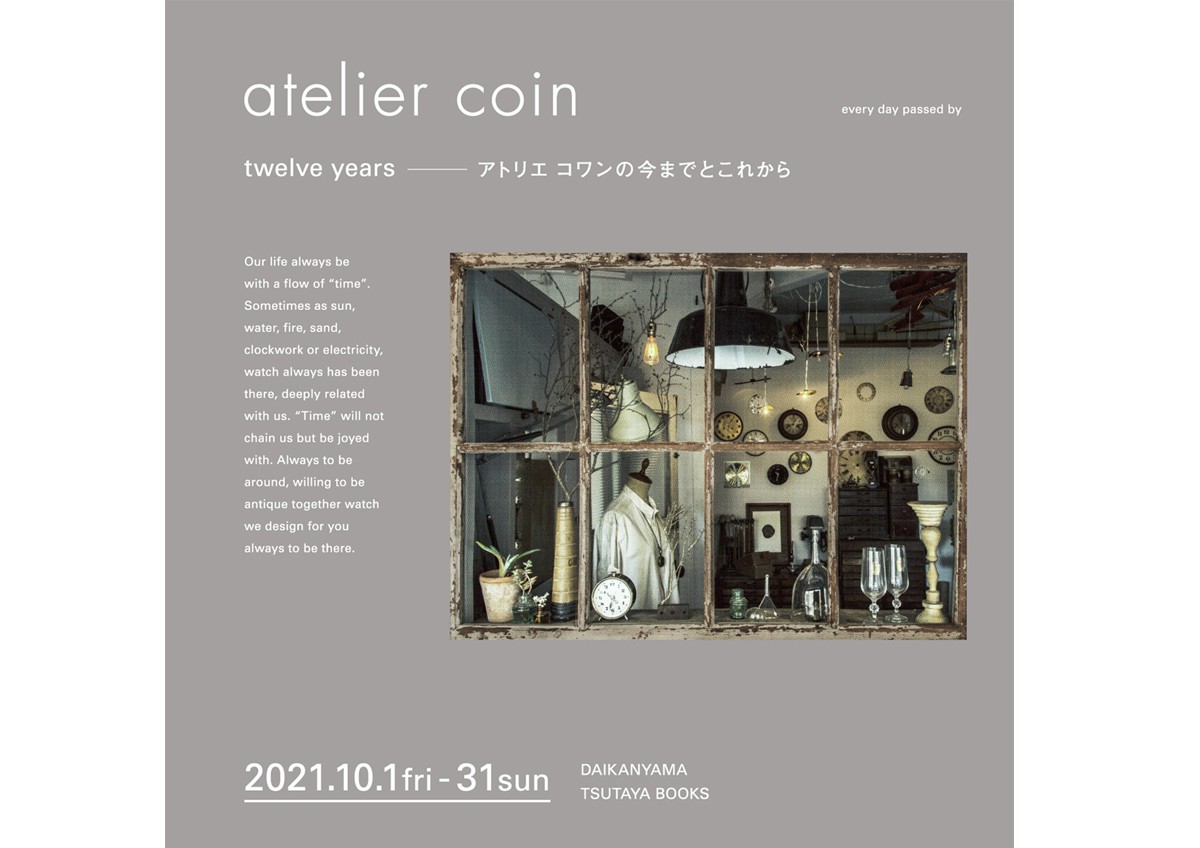 coin.news_2021.09.22